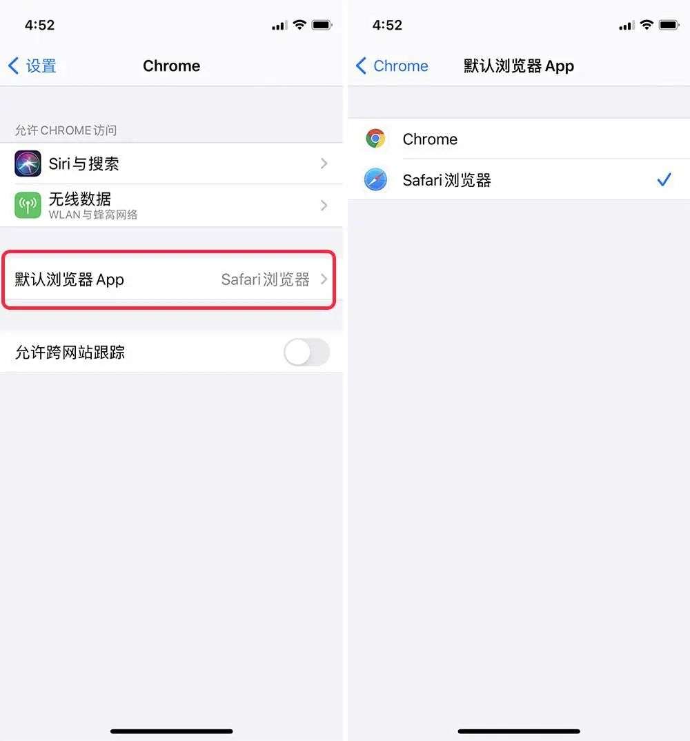 苹果 iOS 15 爆料汇总： 除了新图标、新锁屏、新通知，也许还有这 3 大变化