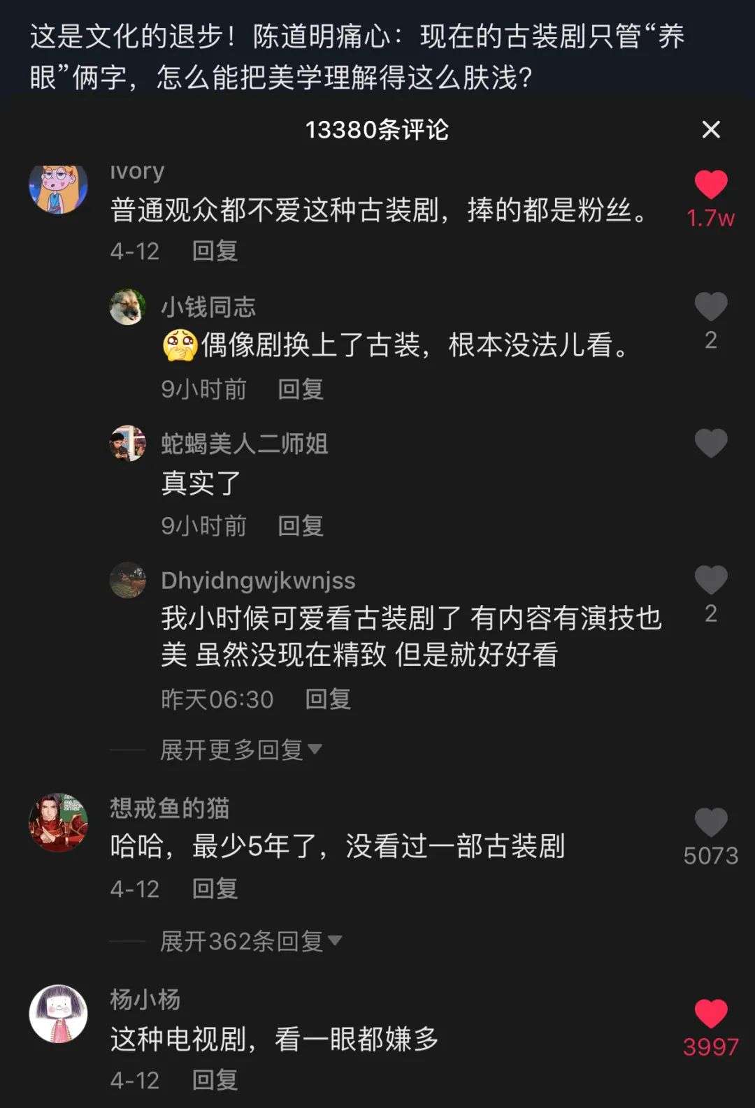 长视频斗不过短视频的底层逻辑