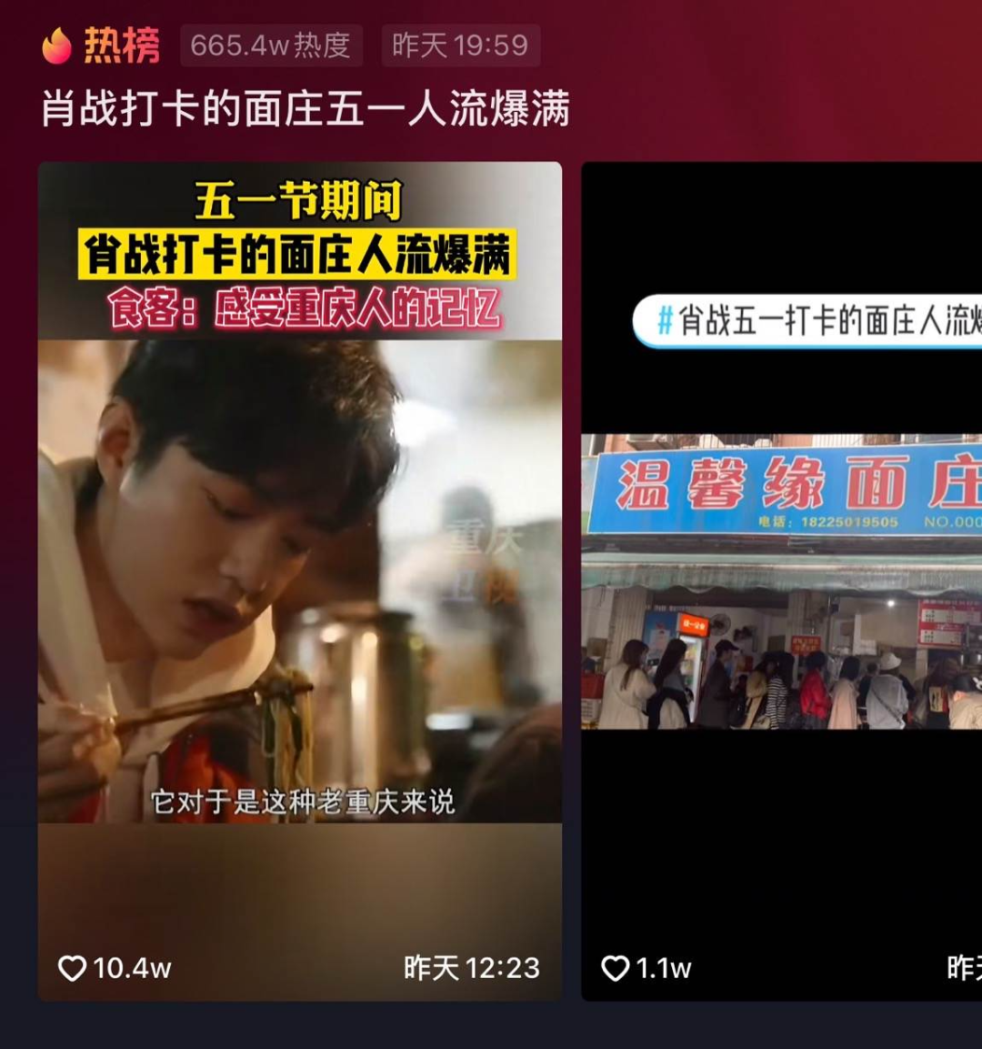 等位7000桌，为什么还拦不住你排队打卡？