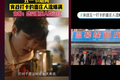 等位7000桌，为什么还拦不住你排队打卡？