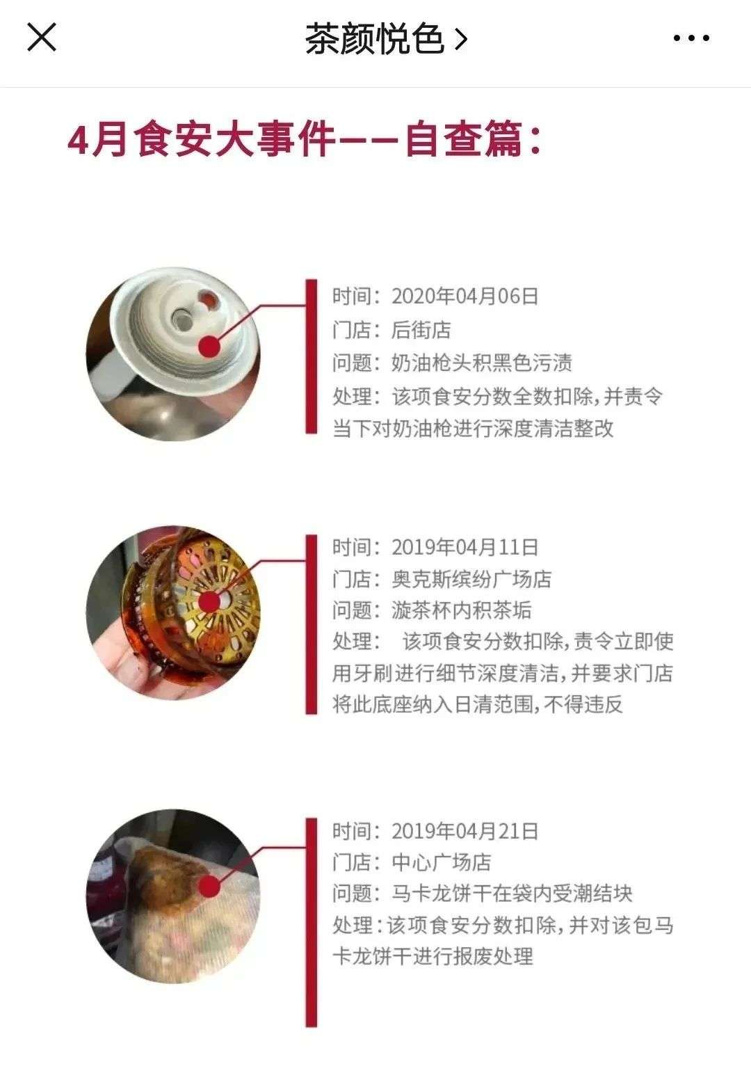 茶颜悦色预谋已久的养成之路｜超级观点