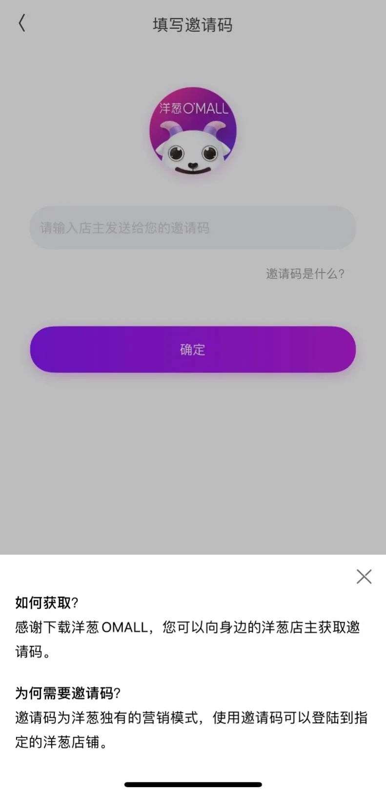 剥开“洋葱”