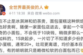 俩网红面包100块？我认了