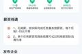 违规商家“屡告不倒”，线上兼职平台安全隐患丛生