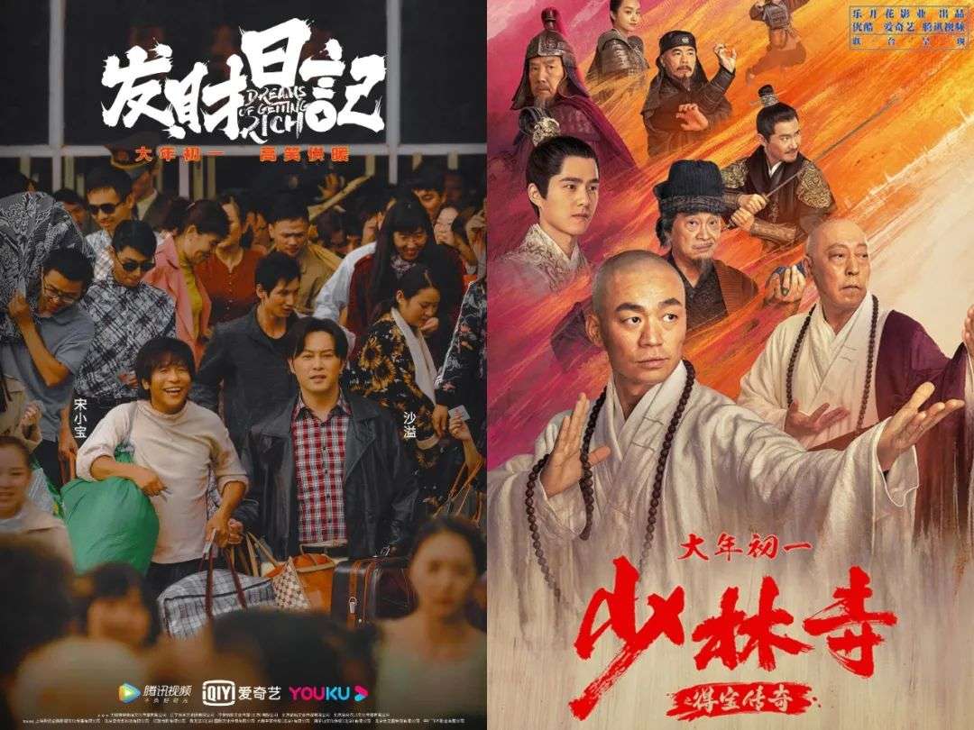 “网络电影五一档”观察：大IP回暖，档期化成定局？