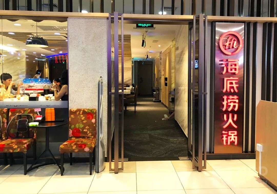 56天，暴跌2000亿的海底捞，发生了什么？-36氪