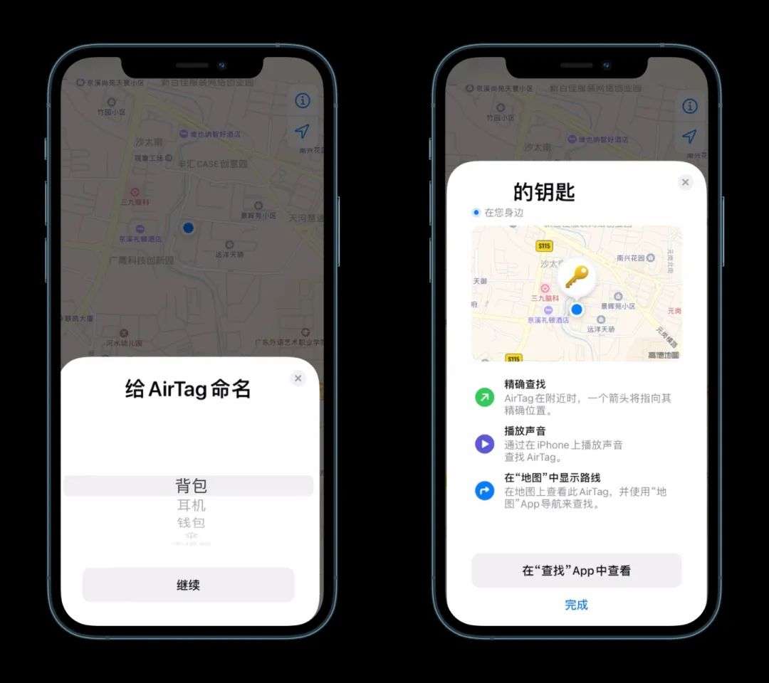 苹果AirTag实测：别骗自己了，这就是个高价饰品-36氪
