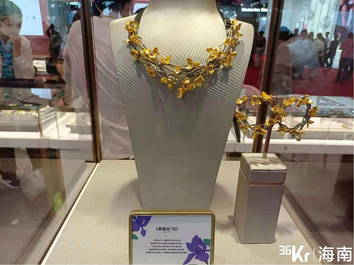 关注消博会 | 珠宝钻石展区——爱丽丝国花系列高级珠宝频频吸睛