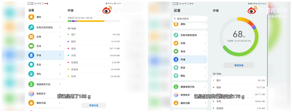 鸿蒙OS和苹果iOS14，哪个更流畅？