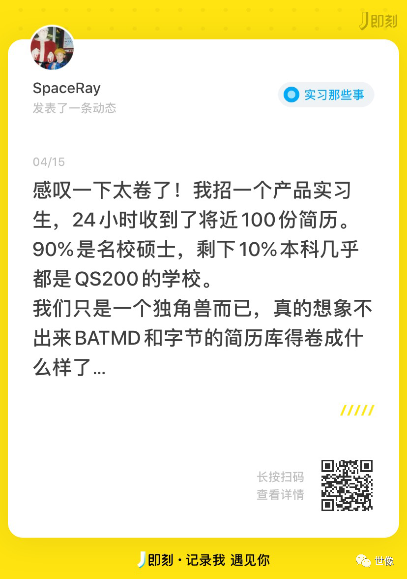 今日，互联网越来越投行化‌