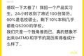 今天，互联网越来越投行化了
