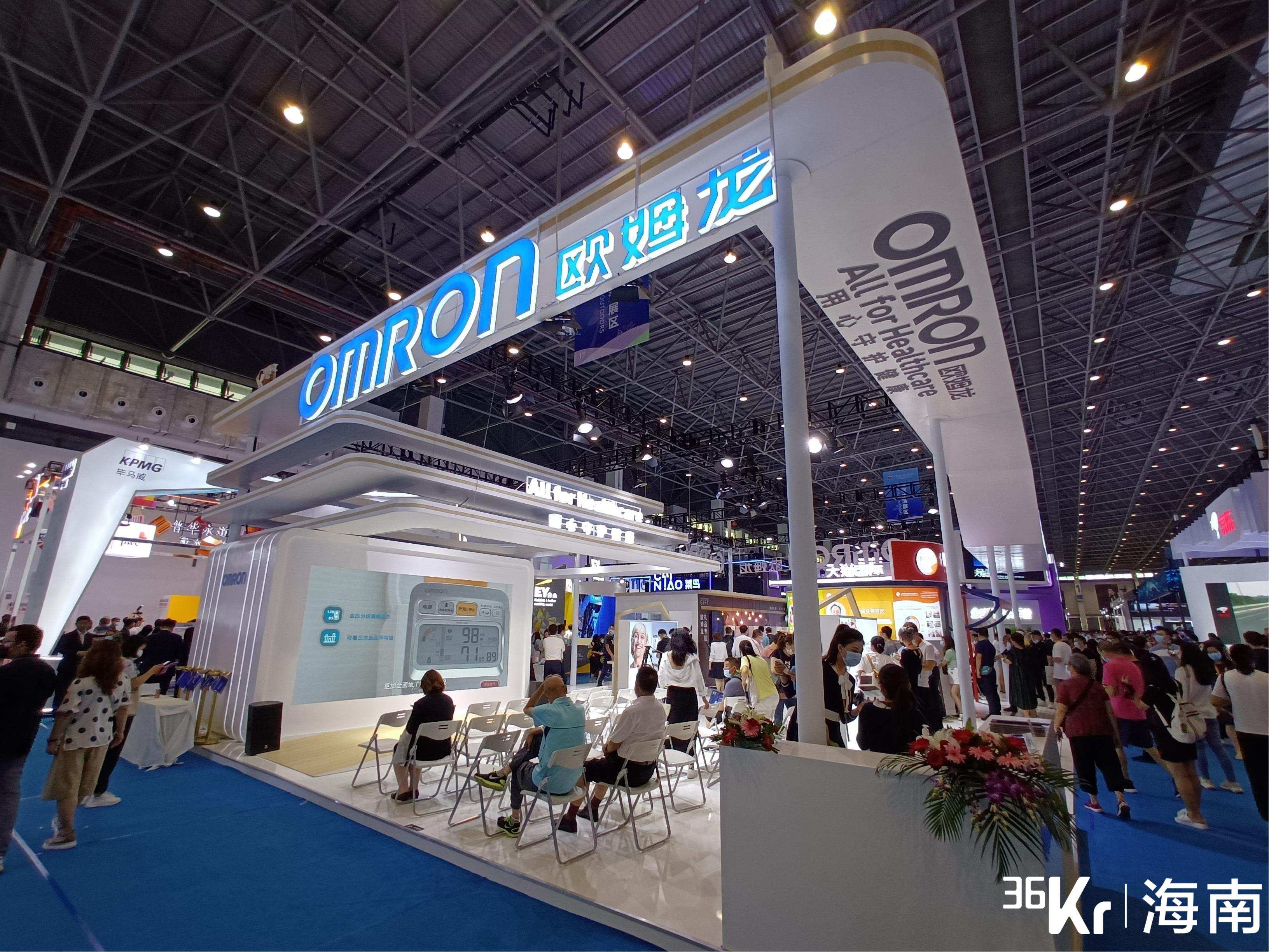 关注消博会 | 欧姆龙集团以“品质无界,健康无限”为主题参展