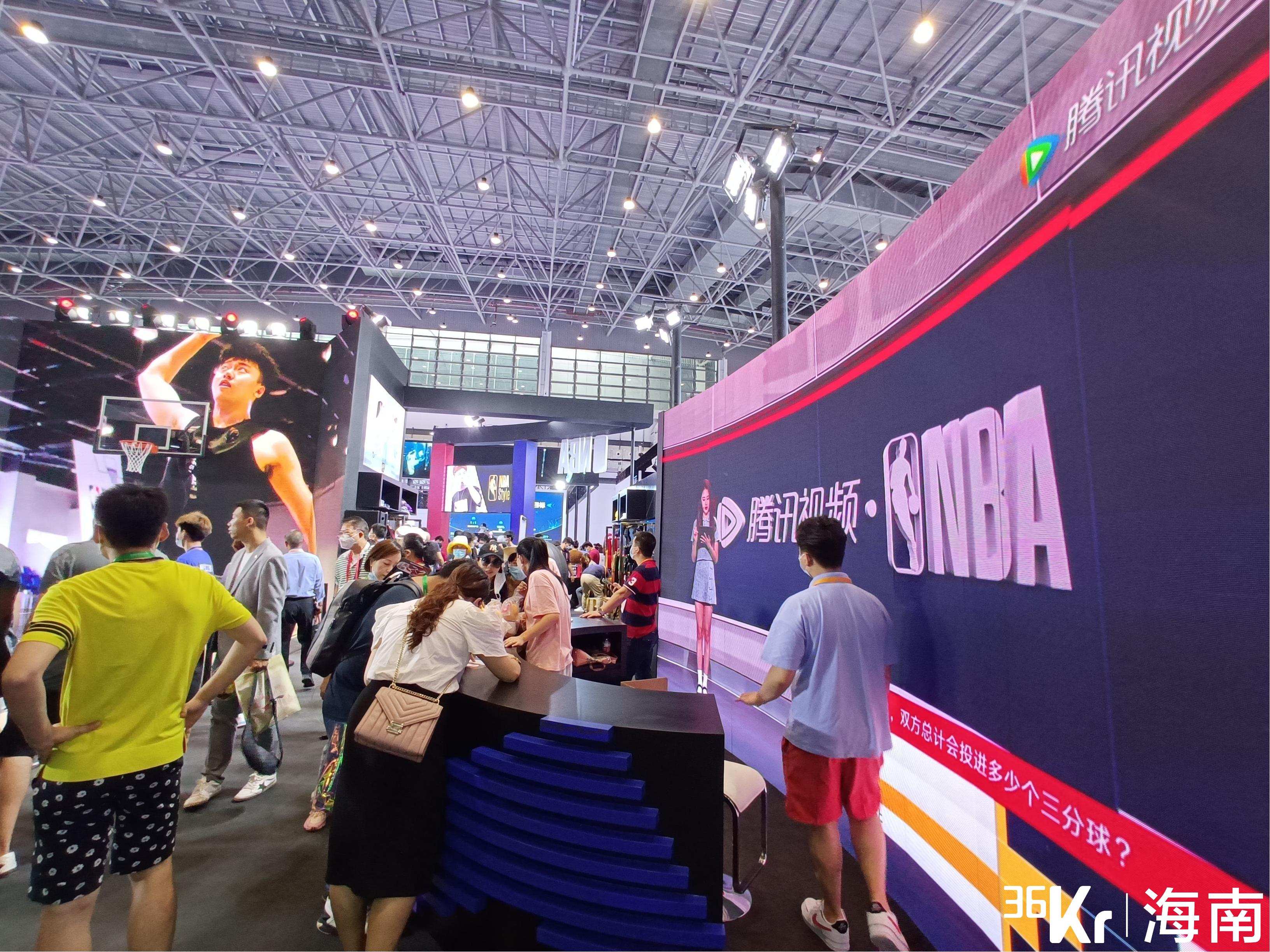 关注消博会 | 国际顶级职业篮球联盟NBA携手腾讯视频打造极致观感