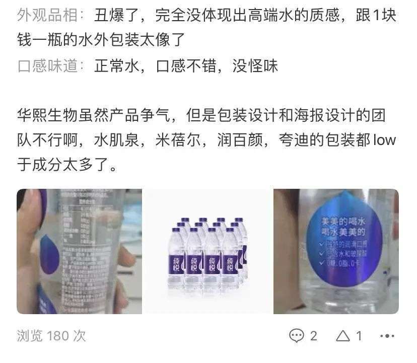 万物皆可玻尿酸