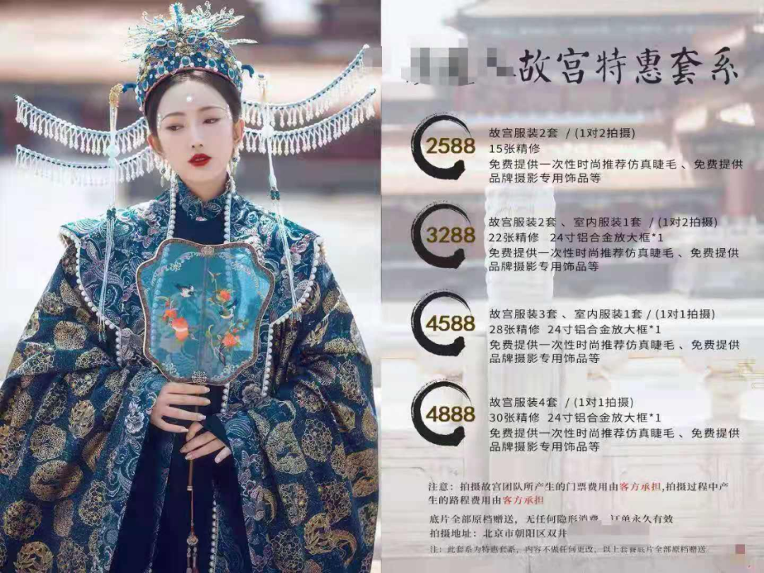 沸腾的国风摄影：门店月营收超200万，用户消费高达7000元
