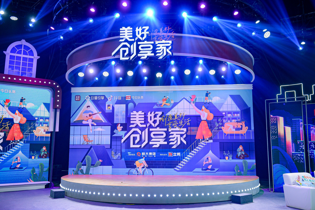 谁来满足年轻一代对 家 的个性想象 详细解读 最新资讯 热点事件 36氪