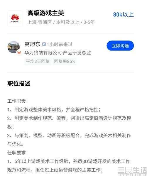 华为下场、B站再次出手，游戏圈为啥这么热