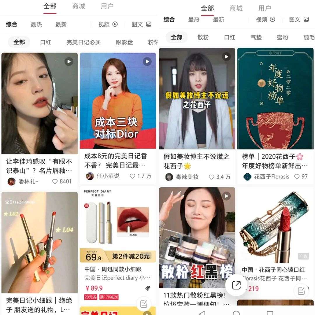 一年投7位数，代工厂不甘心为花西子们“打工”