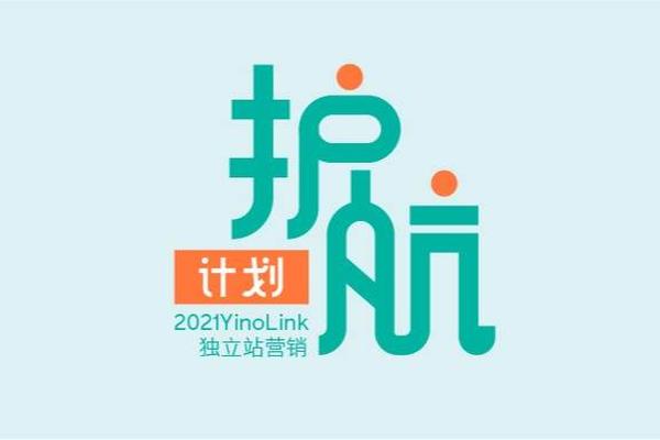 线下2天实操 | 跨境电商独立站营销护航计划培训班圆满结束，收获满满！