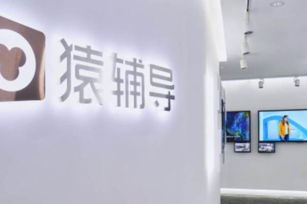 氪星晚报 | 作业帮、猿辅导分别被处250万顶格罚款; 微博2021年Q1净营收超4亿美元；支付宝已对部分用户新增数字人民币模块; 原首汽约车CEO魏东加盟百度，将牵头Apollo共享无人车商业运营