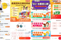 罚单背后：K12教育机构的一场旷日厮杀