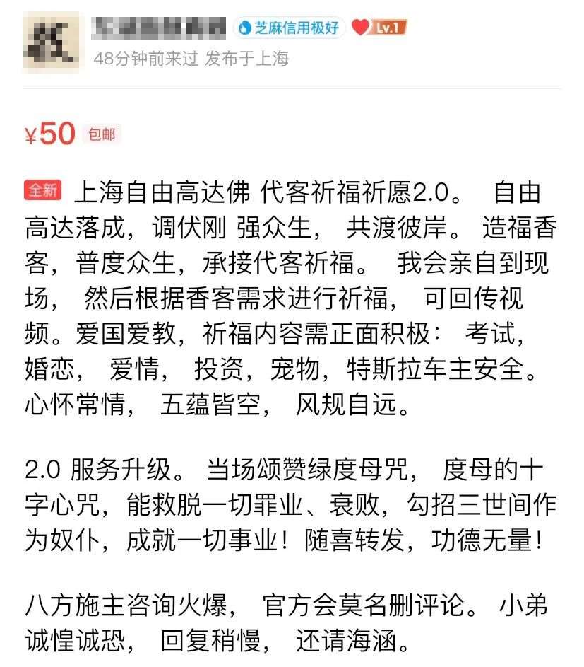 高达和奥特曼是怎么成为电子神灵的？