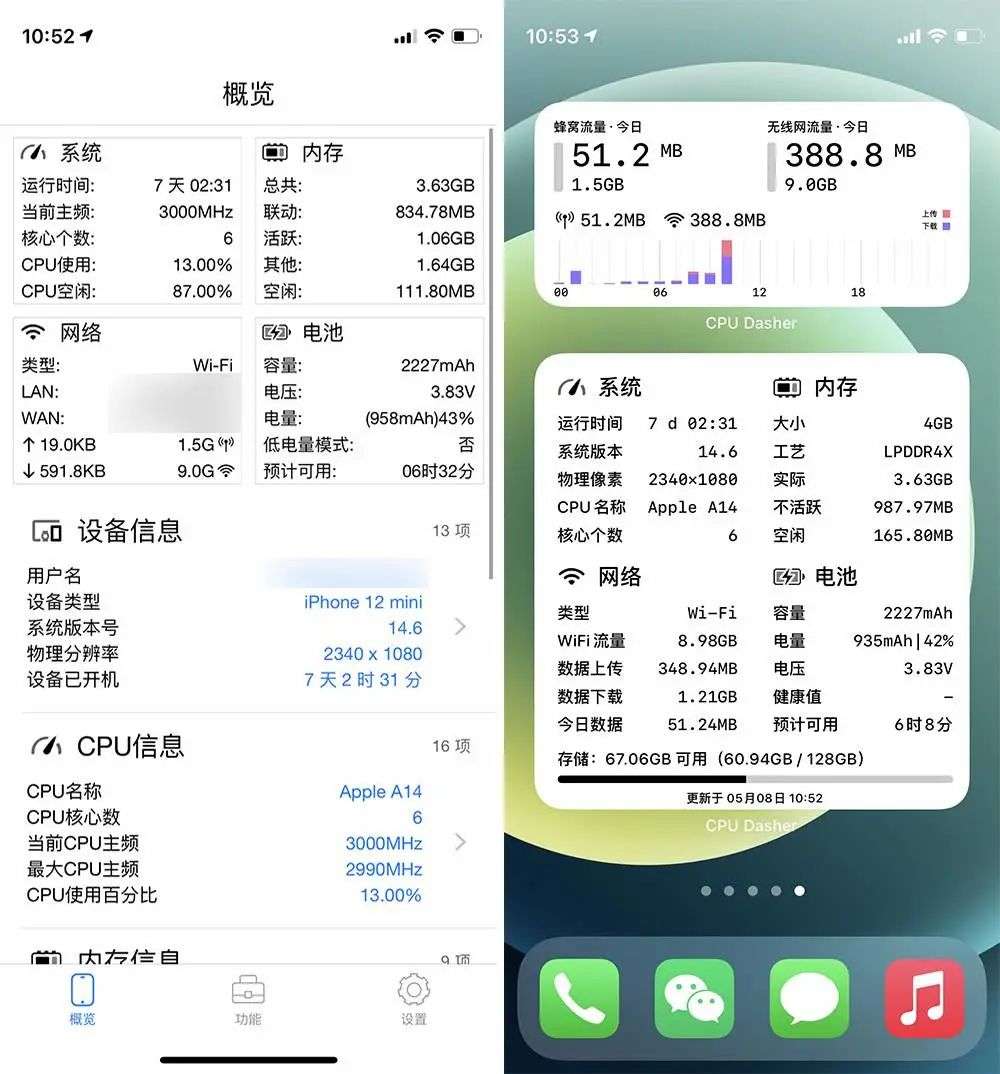 你的 iPhone 首屏该更新啦，13 款小组件，让你的手机好看又好用