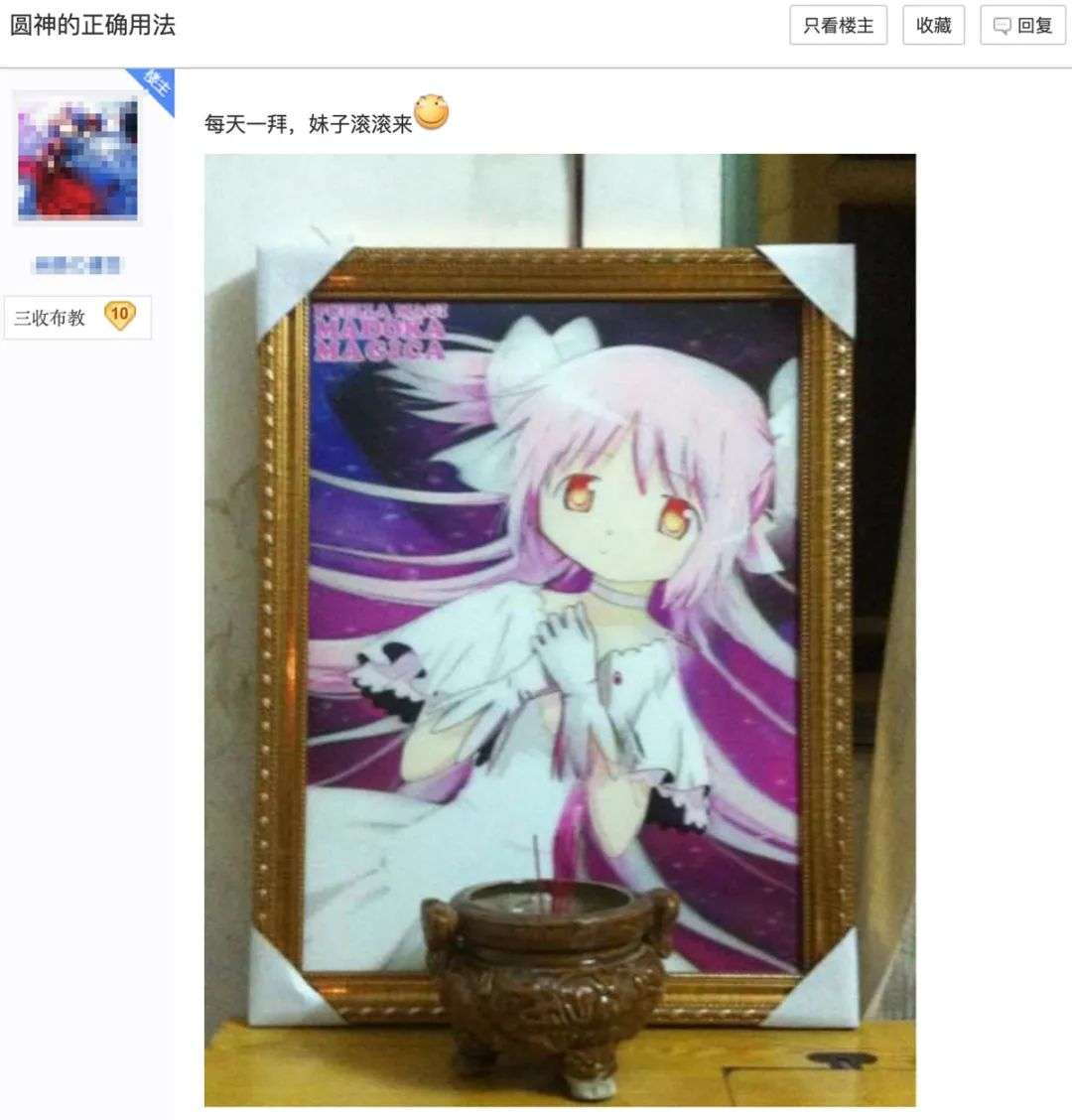 高达和奥特曼是怎么成为电子神灵的？