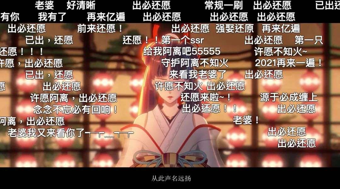 高达和奥特曼是怎么成为电子神灵的？