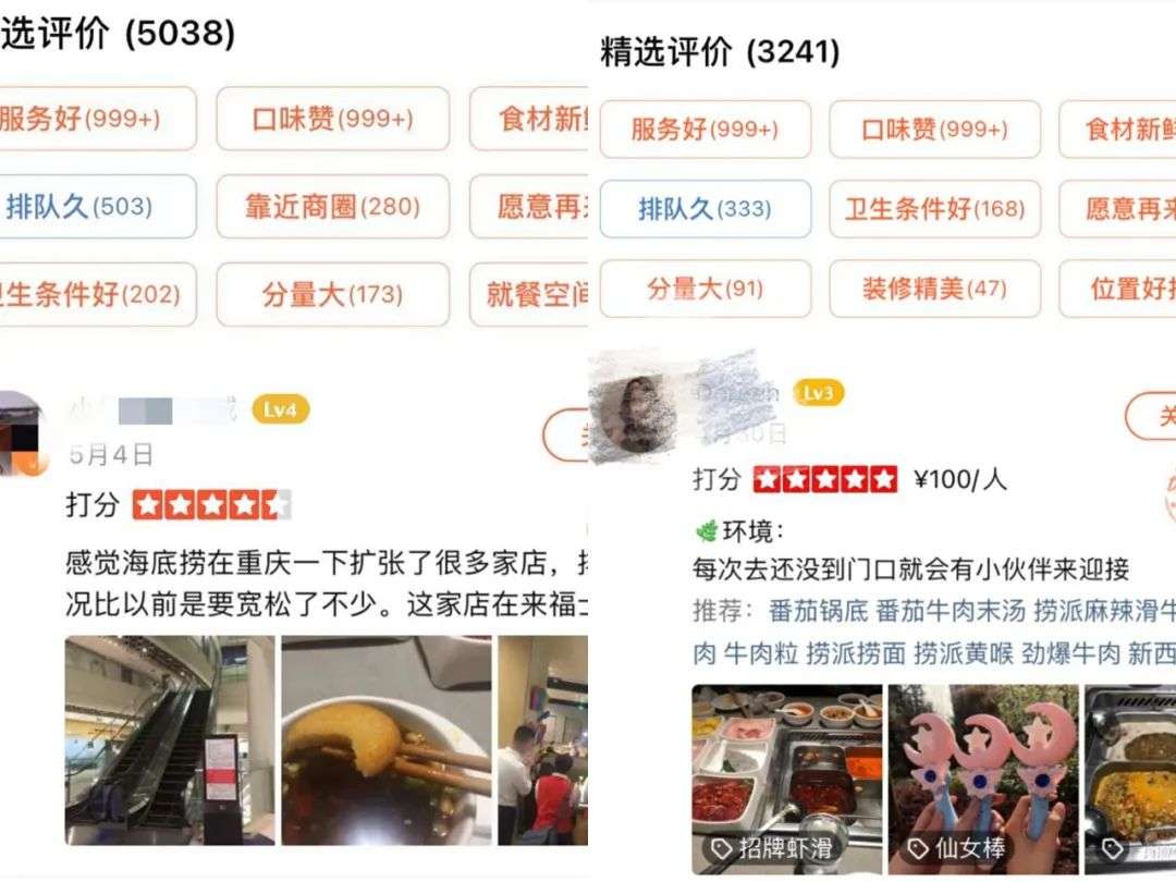 30000+火锅店的名利场：重庆火锅20年沉浮录