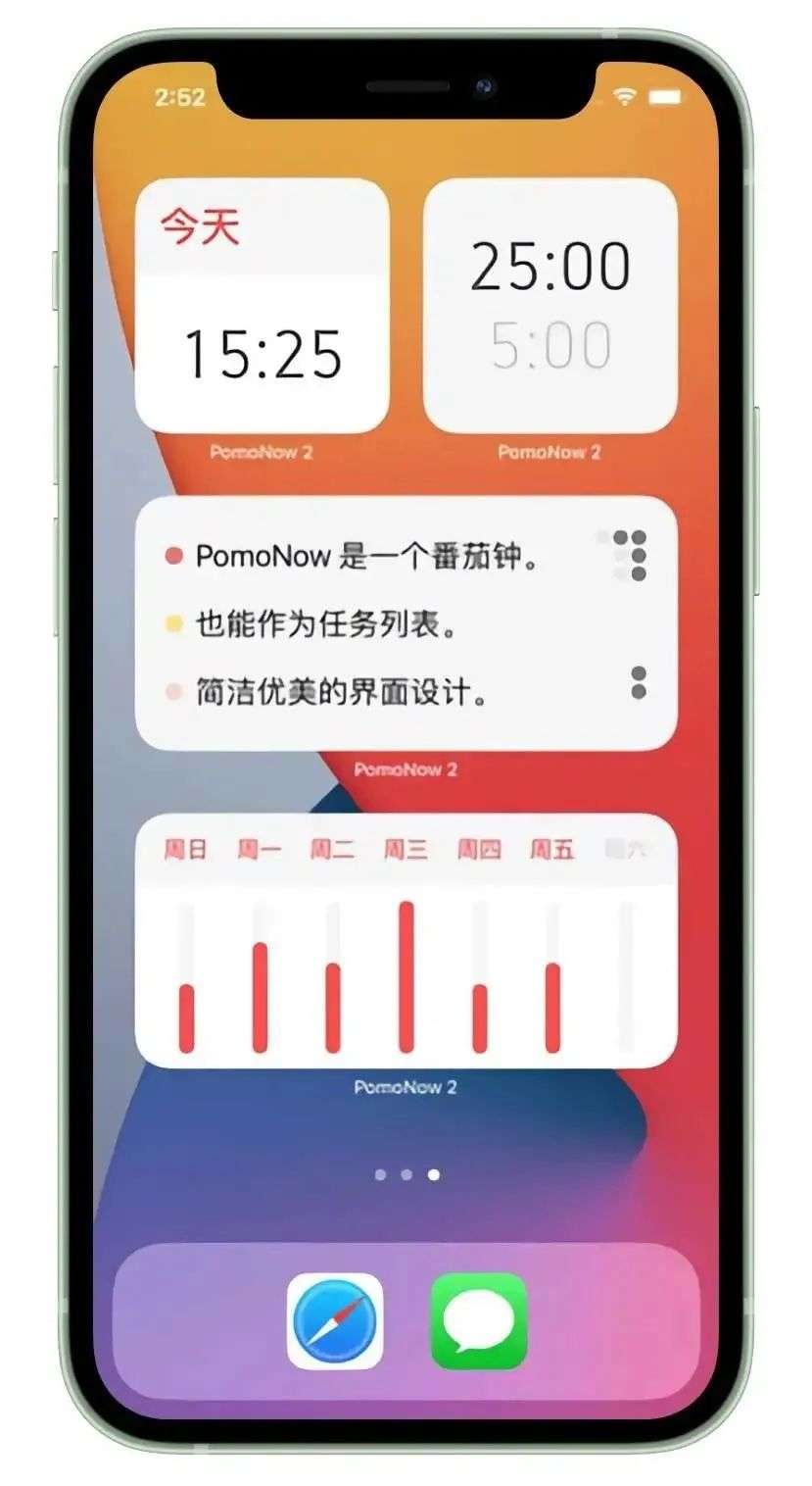 你的 iPhone 首屏该更新啦，13 款小组件，让你的手机好看又好用