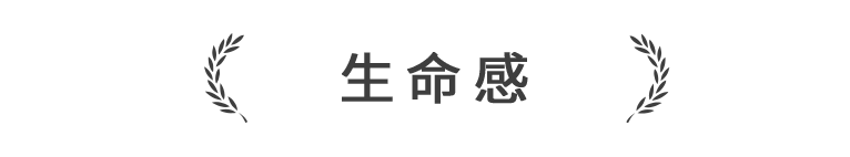 左谦&房晟陶：HR如何提升组织洞察力？丨未来组织