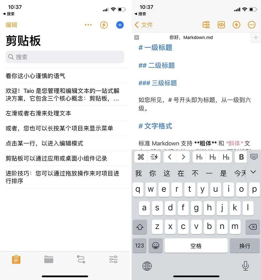 你的 iPhone 首屏该更新啦，13 款小组件，让你的手机好看又好用