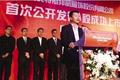 专访美特斯邦威董事长周成建：我一度忘记自己是个“裁缝”