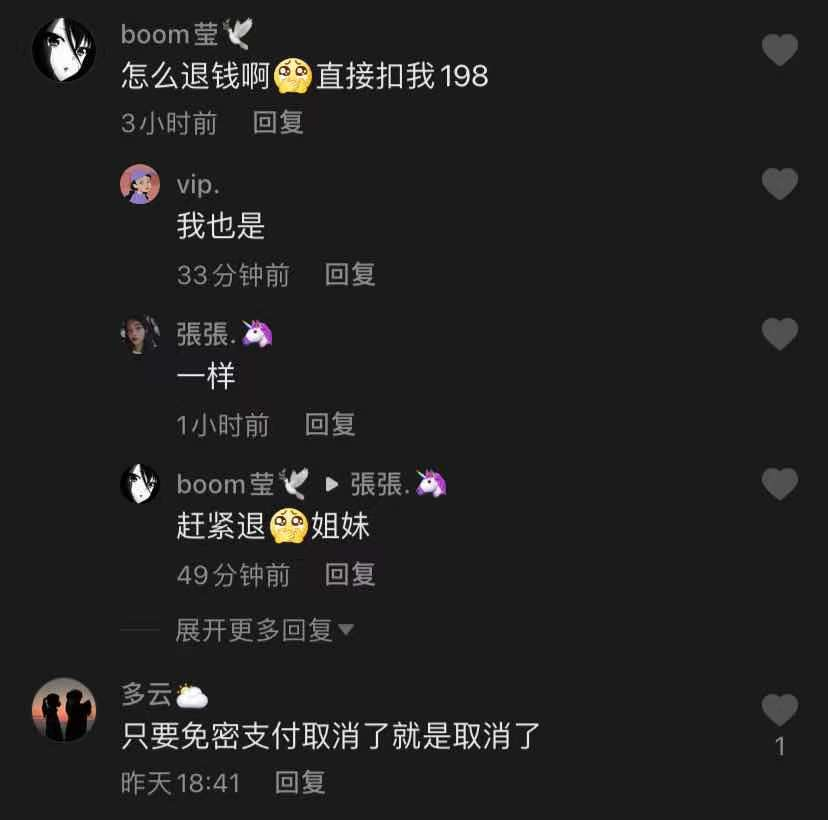 换脸AI赚快钱，割了谁的韭菜