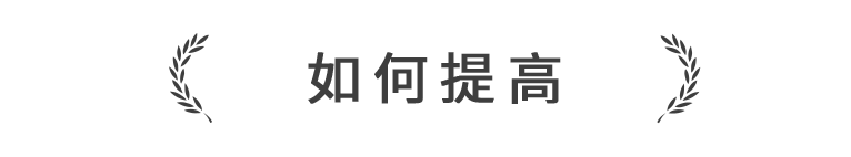 左谦&房晟陶：HR如何提升组织洞察力？丨未来组织