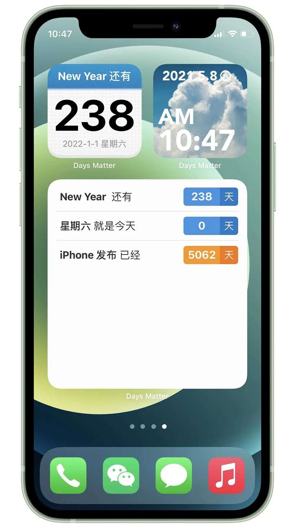 你的 iPhone 首屏该更新啦，13 款小组件，让你的手机好看又好用