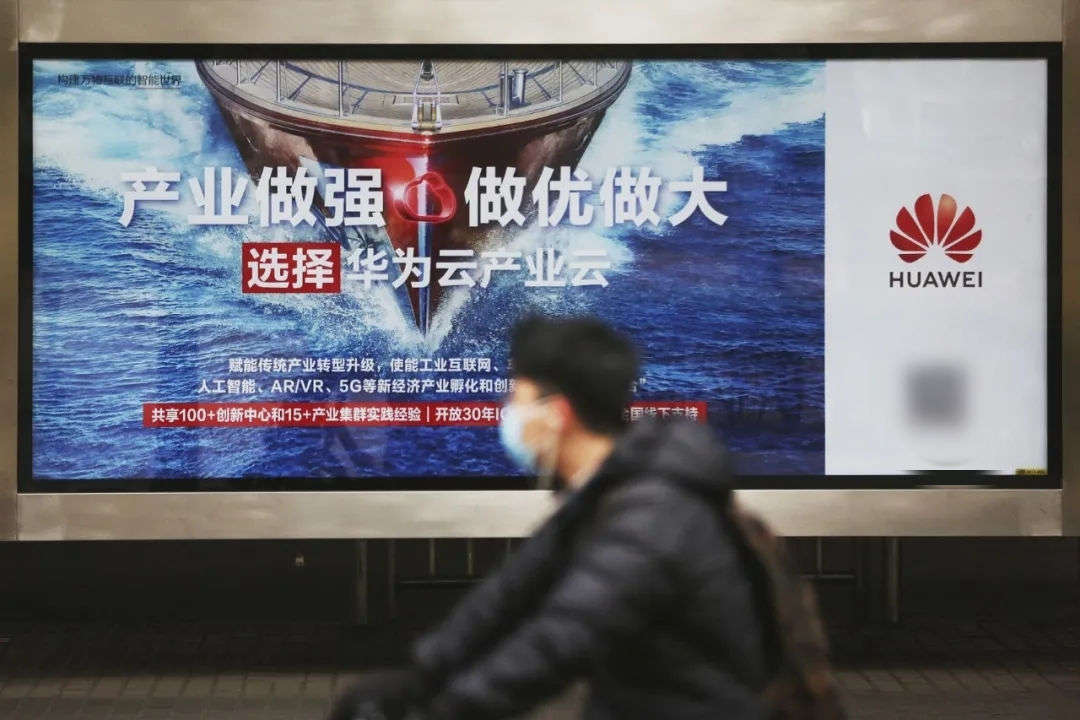 华为什么都想试试