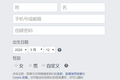 新手必看 | 十问十答教你设置Facebook个人账户，不被封！