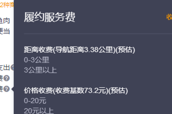 美团、饿了么推费率改革：中小商户普遍受益 有商户月省两万