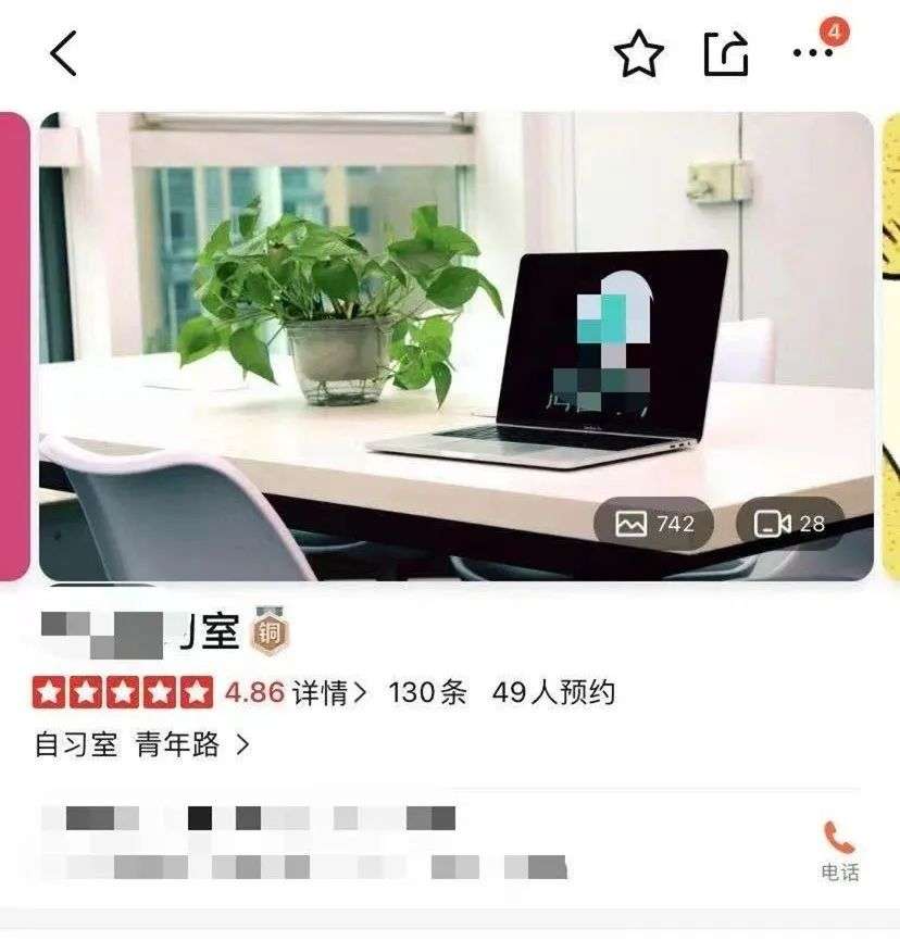 在视频网站直播学习一年涨粉50w，这是什么新财富密码？