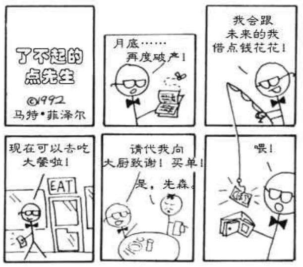 好IP未必出好作品：漫改影视缺爆款，漫画也有责任？