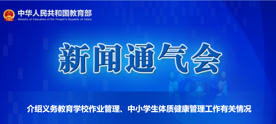 疯狂的在线教育：去年融资超500亿，今年遭遇强监管
