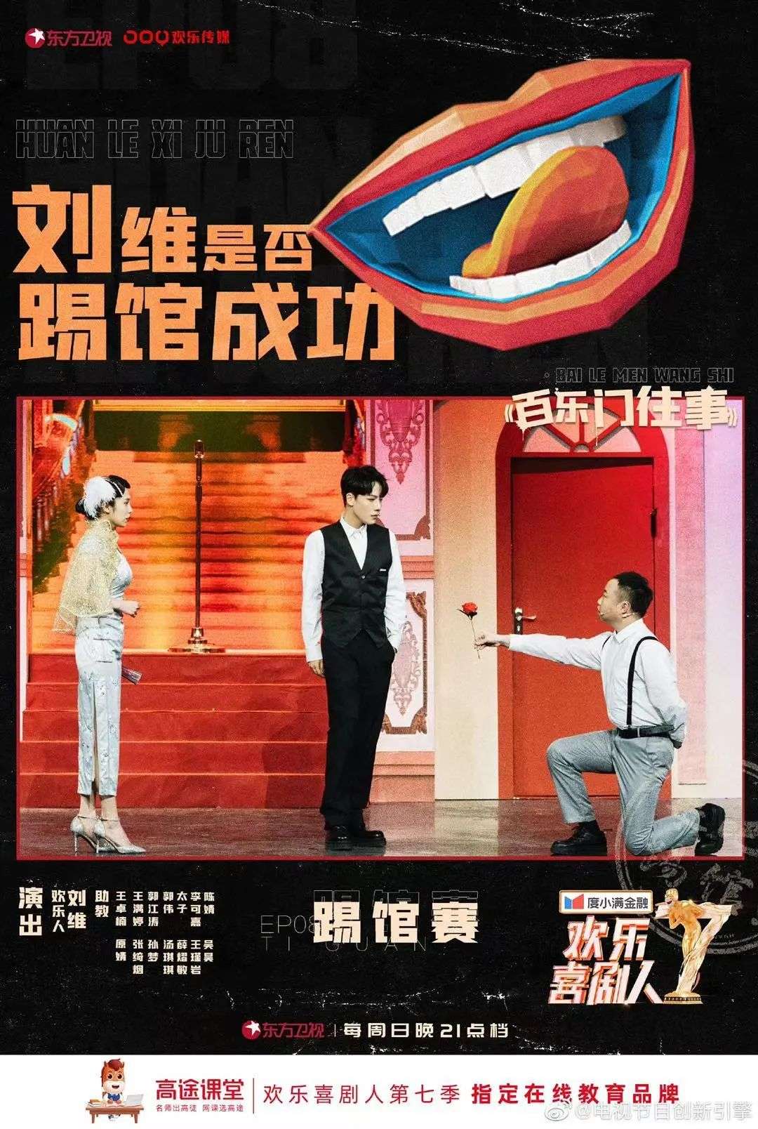 疯狂的在线教育：去年融资超500亿，今年遭遇强监管