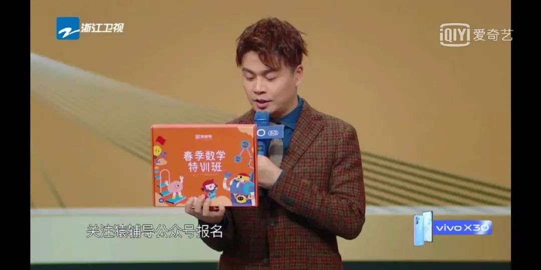 疯狂的在线教育：去年融资超500亿，今年遭遇强监管