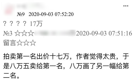 靠爱赚钱的游戏纸片人缘何也“塌房”?
