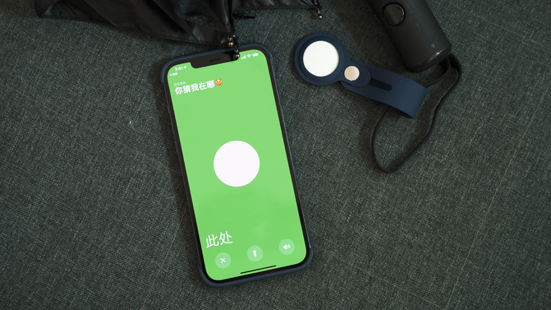 苹果发布防丢神器 AirTag，有人欢喜有人愁