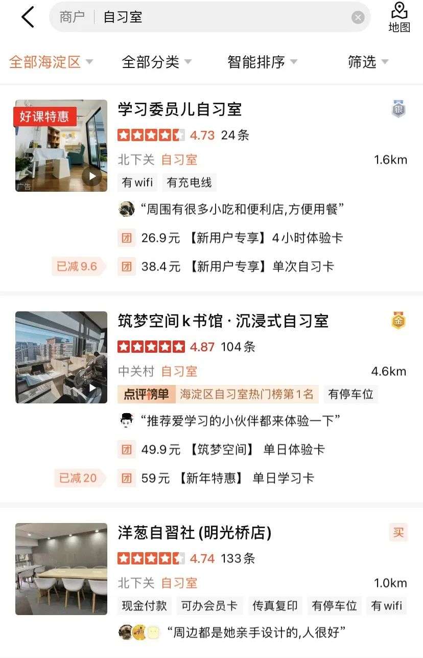 在视频网站直播学习一年涨粉50w，这是什么新财富密码？
