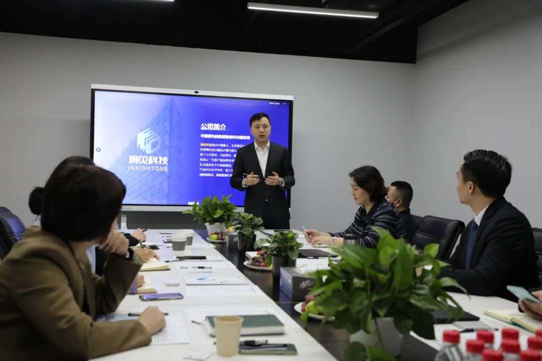 苏州市相城区副区长王执晴调研洞见科技 发挥隐私计算技术优势,助推