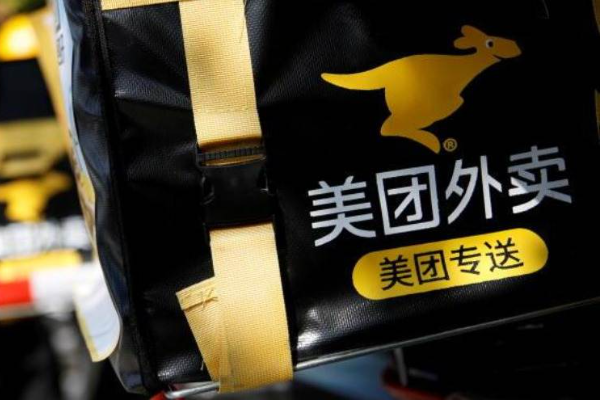 美团调整商家抽成规则：客单价越高，收费比例越高